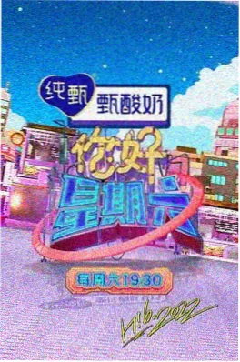 深夜便利店 短剧海报