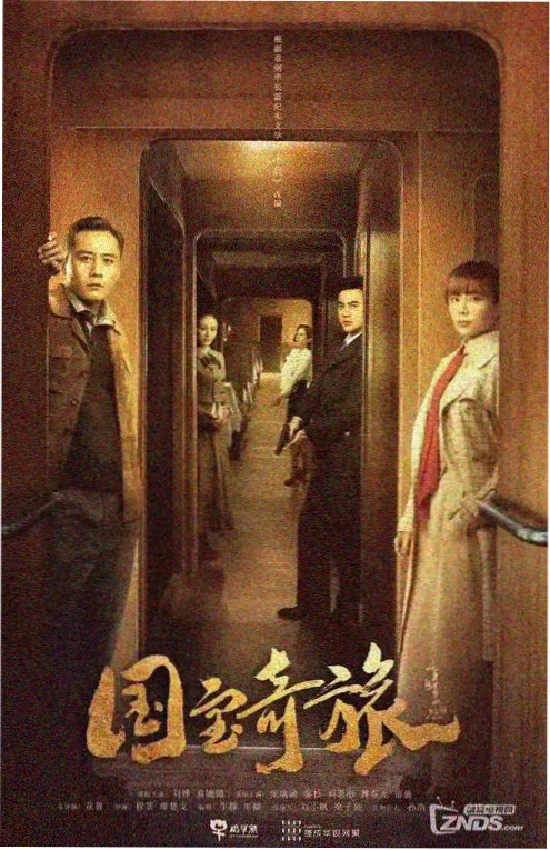 爱的迫降 剧照