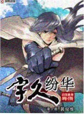 恋爱观察室 综艺海报