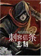 一封信的时间 短剧海报